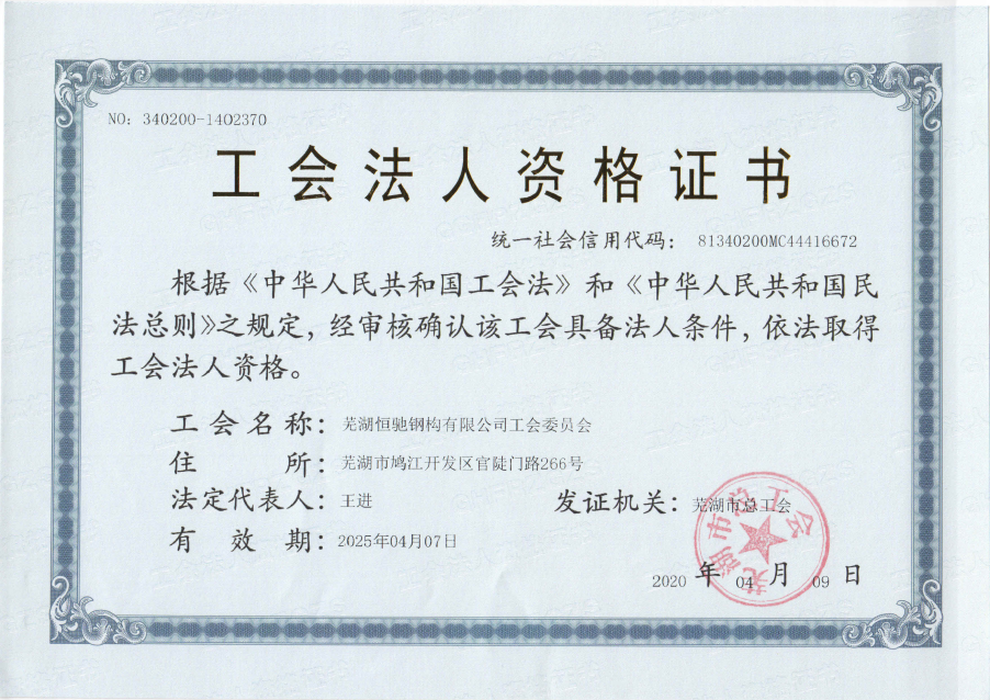 太阳集团tcy8722(中国)有限公司-搜狗百科工会第一次会员大会顺利展开